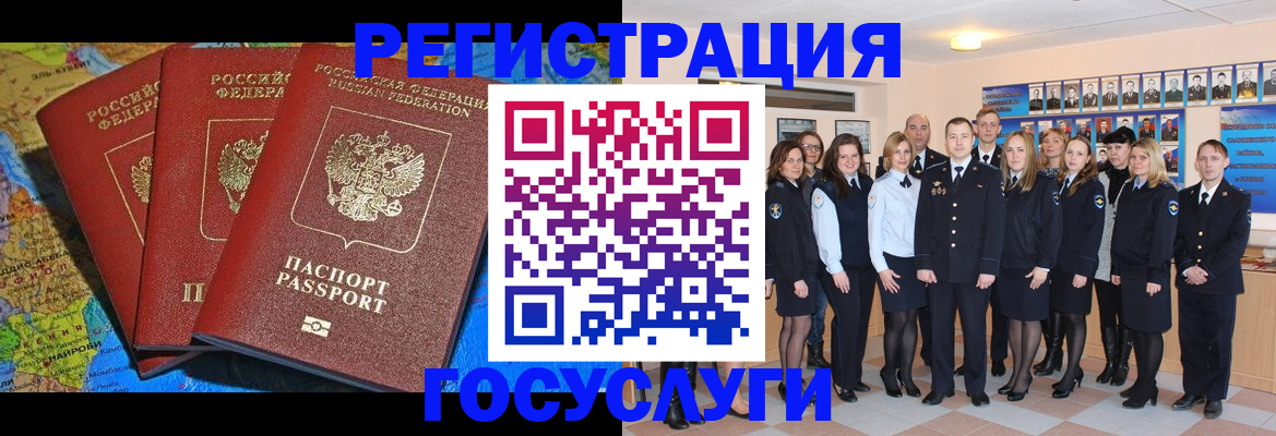 прописка гарантия в Минеральных Водах